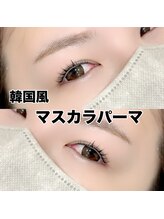 レディエント 北浦和店(Radiant)/韓国風マスカラパーマ