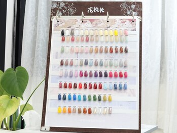 ドラネイル(Dola Nail)/カラーチャート