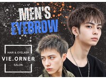 ビオルネ(VIE.ORNER)/メンズの眉毛、まつ毛も大歓迎☆