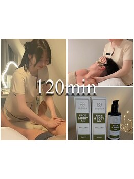 首・肩のつらさを改善したい