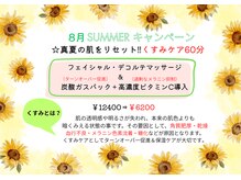 あいいろ