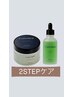 滋賀県初！ラダメール体験コース　¥550