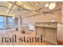 ネイルスタンド(NAIL STAND)