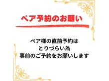 仙豆のちから 栄店