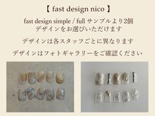 ネイル アトリエ フイユ イセサキ(Nail atelier Feuill isesaki)/nail menu