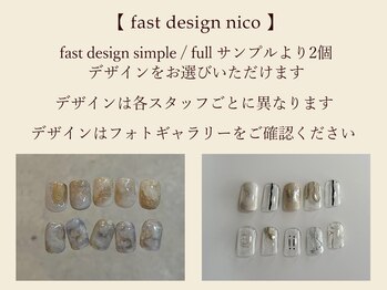 ネイル アトリエ フイユ イセサキ(Nail atelier Feuill isesaki)/nail menu