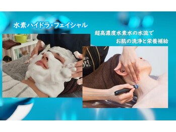 オッティ 岐阜店(Oti)/水素ハイドラフェイシャル