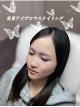 アイウル 柏店(Eye'ulu)/