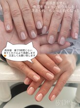 ビーティーサンキューネイル(BT39_Nail)/