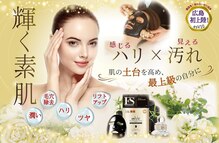 ルネティルタ ゆめタウン廿日市店 (RUNE Tirtha)