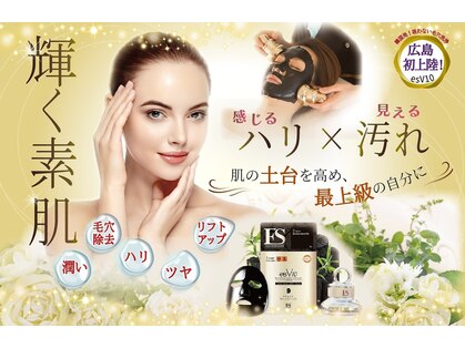 ルネティルタ ゆめタウン廿日市店 (RUNE Tirtha)の写真