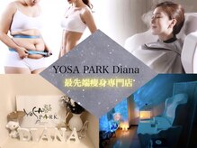 ヨサパーク ディアナ(YOSA PARK Diana)