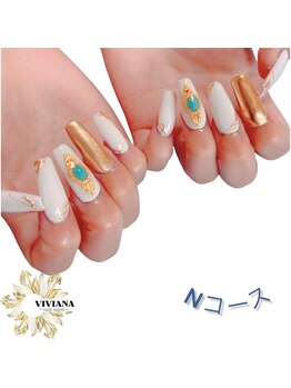 ロング長さだし:Nコース