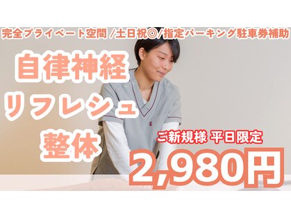 ラウム(raum.)の写真