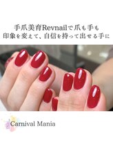 カーニバルマニア 三田店(Carnival Mania)/