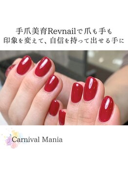 カーニバルマニア 三田店(Carnival Mania)/