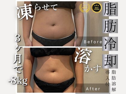 サロン ルイス アディクト(salon Lewis Addict)の写真