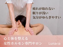 ルナリア(Lunaria)
