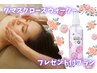 【8/8-31来店限定★特典付】紫外線ケア ローズフェイシャル/デコルテ/腕 60分