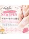 ルテラ(Lutella)の写真/佐野市へ移転NEW OPEN♪VIO WAXでつるすべ肌へ