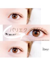 ジプシー アイアンドビューティ エビス(Gypsy eye&beauty ebisu)/パリジェンヌ&エクステ★