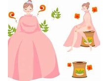 オイルテラピーサロン アルム(arum)/温活にハーブ蒸し♪