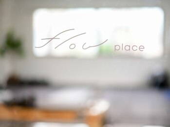 フロウプレイス(flowplace)