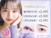 ヘイリーブロウ あべのキューズ店
