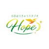 小岩はりきゅうスタジオ ホープ(HOPE)のお店ロゴ
