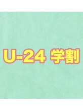 ミュリエ 所沢/U24学割クーポン