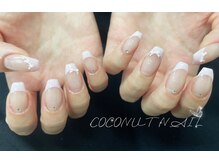 ココナッツネイル/フレンチネイル