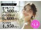 クラン アイラッシュ(Chlan eyelash)の写真