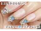 クリアジュエリーフレンチ 夏色