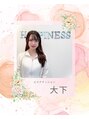 ハピネス 広島並木通り店(Happiness) スタッフ 大下