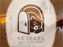 アンドリノ シキサイ(&Lino shikisai)