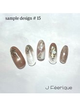 ジェイフェリーク(J Feerique)/ワンランク上のゴージャスコース