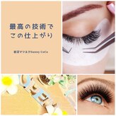 サニーココ 岩沼(Sunny CoCo)