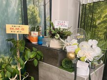 深癒の庵/緑の空間