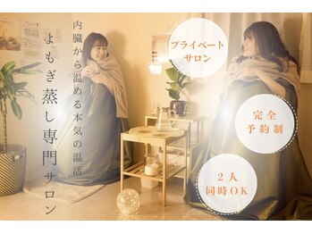 ウララ バイ ロキエ(u-LALA by ROCHIE)/＠yomogimushi_wkn