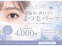 エムドットアイサロン(M. eye salon)