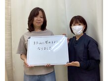 白山駅前整骨院/ご利用者様と　#整体#白山#腰痛