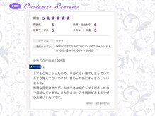 バランススパ 佐賀店(Balance spa)/お客様の声