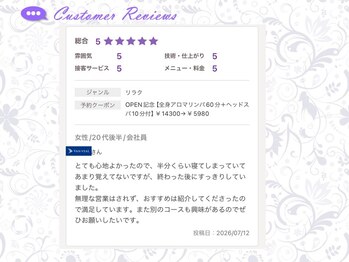 バランススパ 佐賀店(Balance spa)/お客様の声