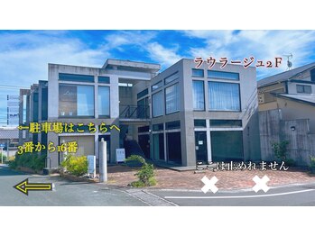 ラウラージュ(Raurage)/駐車場ご案内