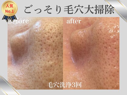 エンソワー(en'sower)の写真