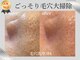 エンソワー(en'sower)の写真