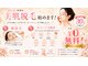 グリーディ(greedy)の写真/初めての脱毛も気軽に♪美肌ケアまで叶うgreedyの脱毛デビュー