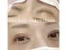 【初回】フラットラッシュ80本★初めての方にも◎ ¥5000→¥4000