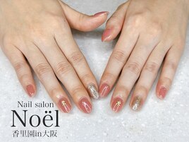 うる艶ワンカラー