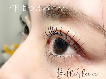 ベルフルーブ(Belle Fleuve)/上下まつげパーマ